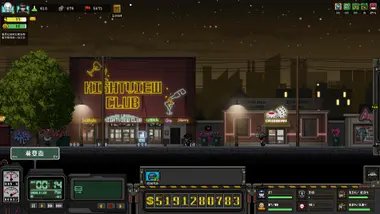 City of God I - Prison Empire preview 6