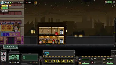 City of God I - Prison Empire preview 12