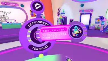 Cosmonious High preview 10