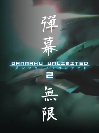 Danmaku Unlimited 2 preview 18