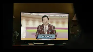 Death Come True preview 7