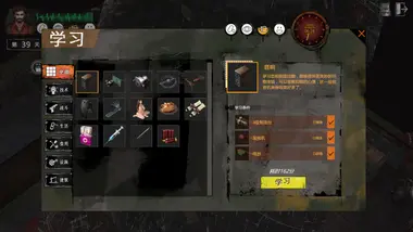 Delivery from the Pain preview 8