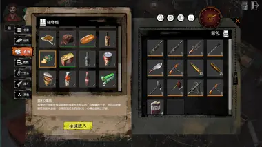 Delivery from the Pain preview 9