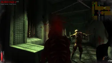 Dementium II HD preview 8