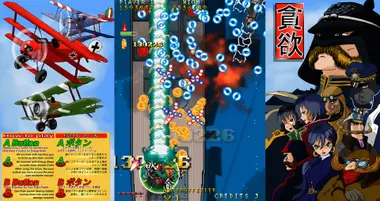 Don'Yoku preview 11
