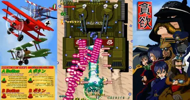 Don'Yoku preview 4