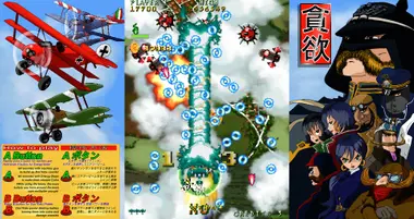 Don'Yoku preview 7