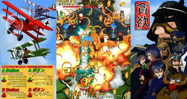 Don'Yoku preview 2