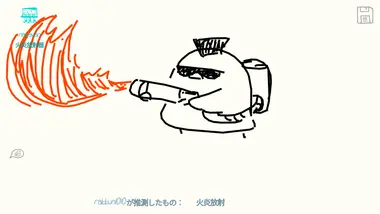 Draw & Guess preview 14