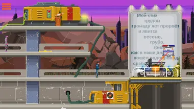 DreamBreak preview 5