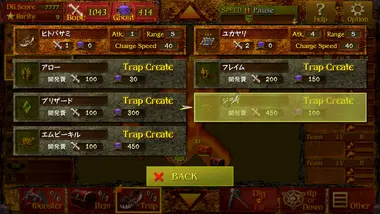 Dungeon Manager ZV: Resurrection preview 3