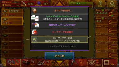 Dungeon Manager ZV: Resurrection preview 6