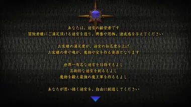 Dungeon Manager ZV: Resurrection preview 7