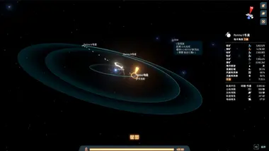 Dyson Sphere Program preview 7