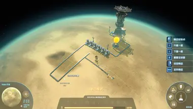 Dyson Sphere Program preview 8
