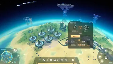 Dyson Sphere Program preview 5