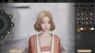 Eastern Era preview 3