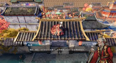 Fate Seeker II preview 3