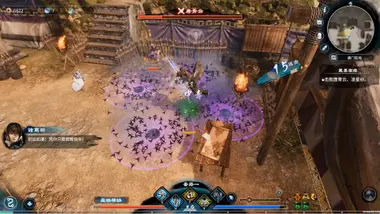 Fate Seeker II preview 5