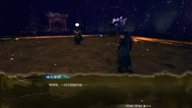 Fate Seeker: Journey preview 6