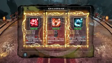 Fate Seeker: Journey preview 5