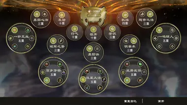 Fate Seeker: Journey preview 2