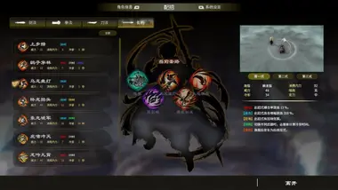 Fate Seeker: Journey preview 4