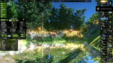 FlowScape preview 12