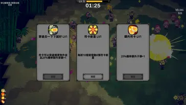 Future Daoshi preview 3