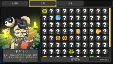 Future Daoshi preview 2