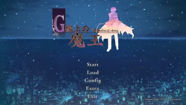 G-senjou no Maou - The Devil on G-String - Voiced Edition preview 7