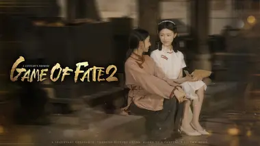 Game of Fate 2: A Century's Promise preview 11