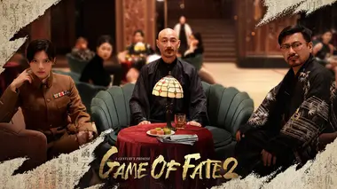 Game of Fate 2: A Century's Promise preview 2