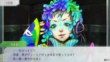GNOSIA preview 5