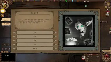 Goblin Times preview 4