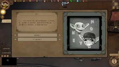 Goblin Times preview 5
