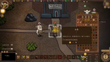 Goblin Times preview 6