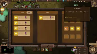 Goblin Times preview 3