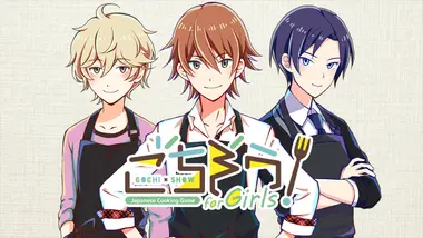 Gochi-Show! for Girls -How To Learn Japanese Cooking Game preview 4