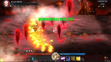 Gods Wars: Infinity Epic preview 8