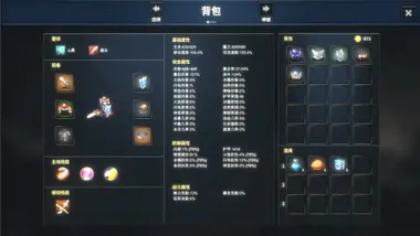 Gods Wars: Infinity Epic preview 4