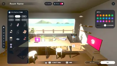 gogh: Focus with Your Avatar preview 2
