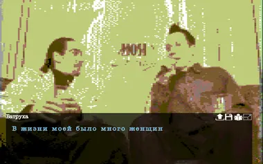 Grand Pskov Story preview 3