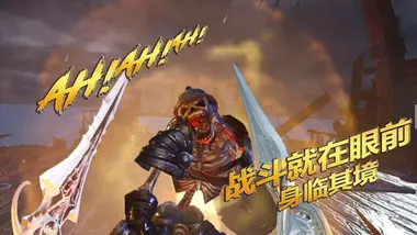 Guardian war VR preview 11