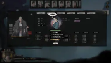 鬼谷八荒 - Tale of Immortal preview 6