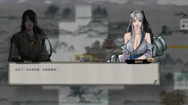 鬼谷八荒 - Tale of Immortal preview 3