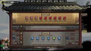 鬼谷八荒 - Tale of Immortal preview 5