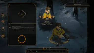 Help Will Come Tomorrow - Live - ARGENTINA preview 6