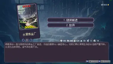Hero of Fate preview 4