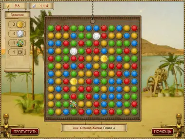 Hexus preview 4